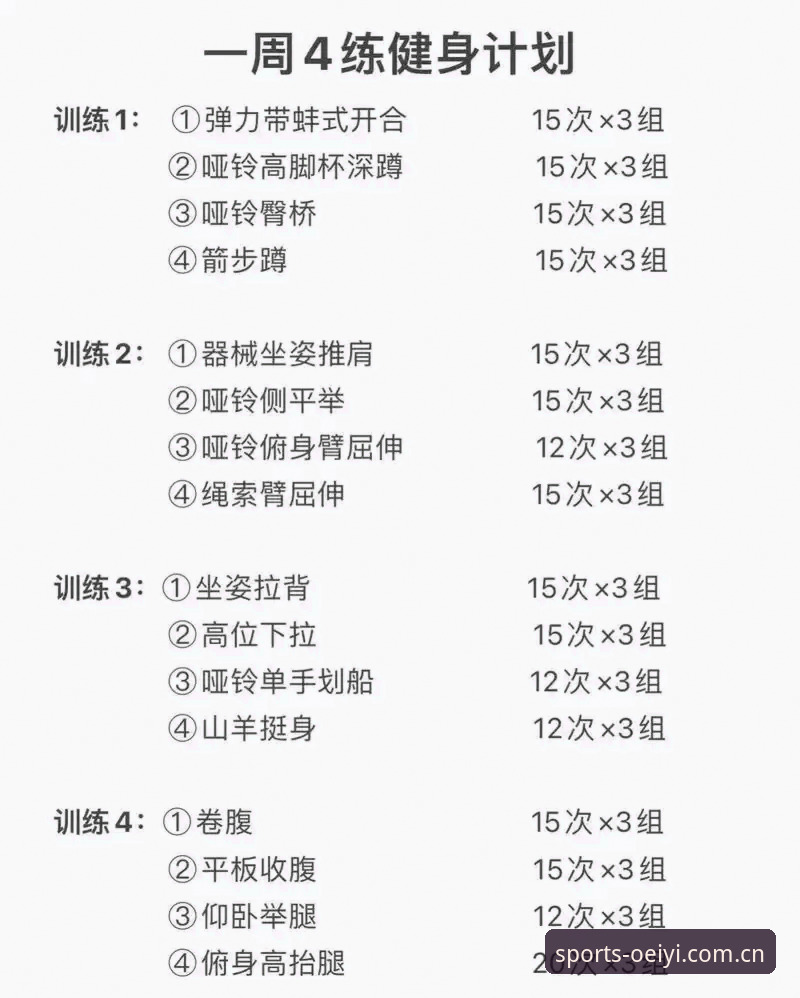 欧亿体育平台使用必备知识：从入门到精通的全流程实用指南